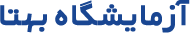 بهتا رشت